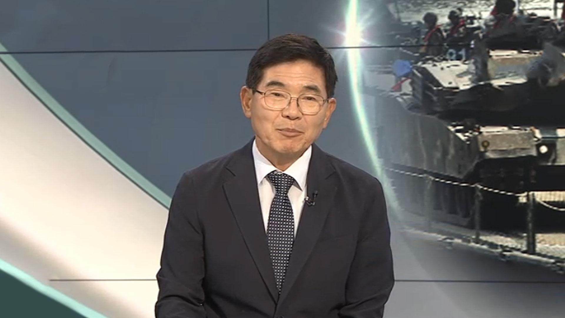 [뉴스프라임] '전작권 환수' 수면 위로…<em class='find'>한미</em> 동맹 영향은