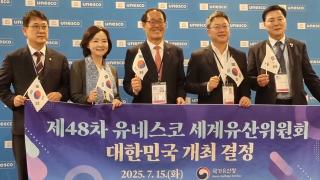 유네스코 개최 부산 "환영"…'피란수도' 등재도 노린다