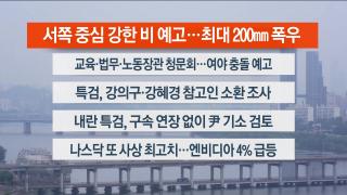 [라이브투데이1ㅂ] 온라인카지노 합법사이트16일 다시보기