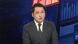 [경제읽기] 6·27 대출규제 이후 거래량↓…규제에도 서울 수요 견고