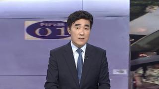 [뉴스프라임] 극한호우에 피해 속출…주말까지 강한 비