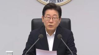 이 대통령, 호우에 "작은 실수도 용납안돼…과잉 대응이 낫다"