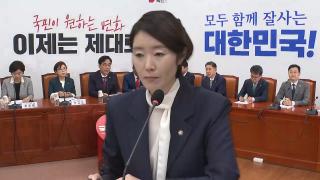 "국민 눈높이서 고민"…강선우 논란에 與 기류 변화