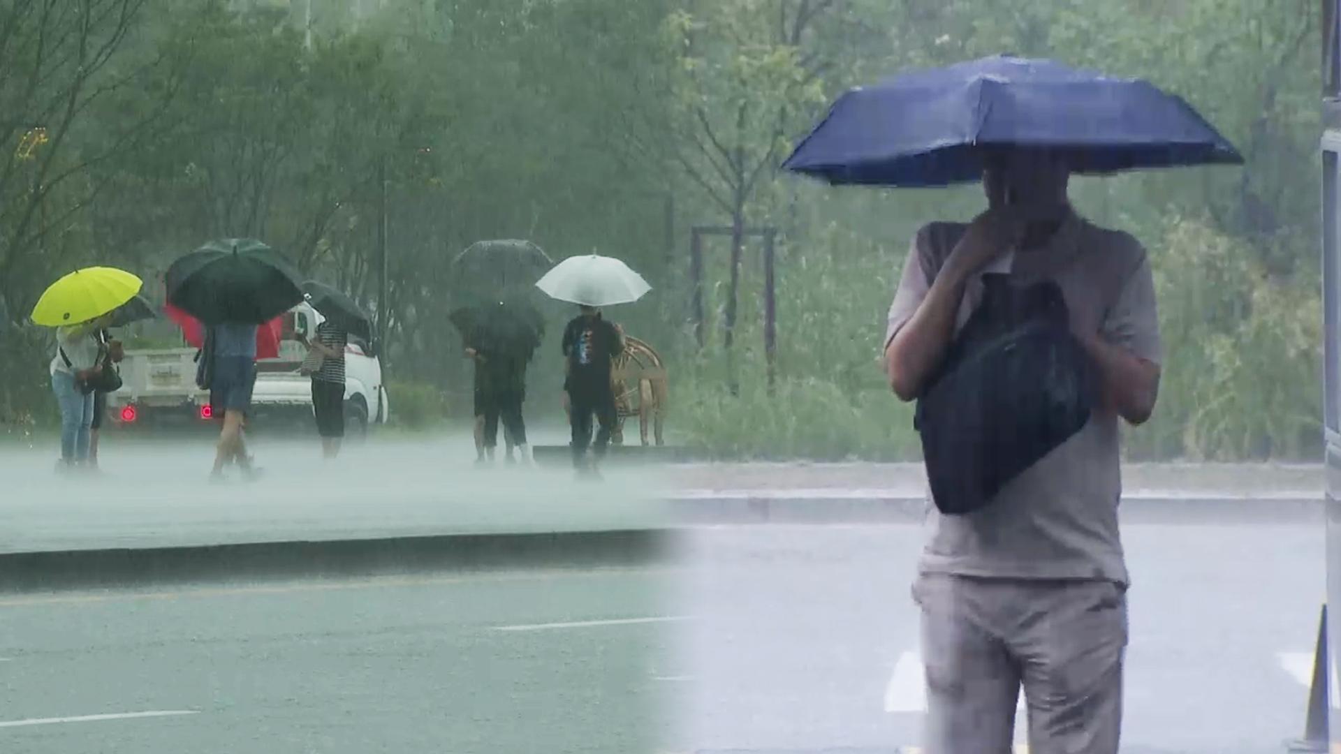주말까지 극한 호우…남부 최대 400㎜ 물벼락