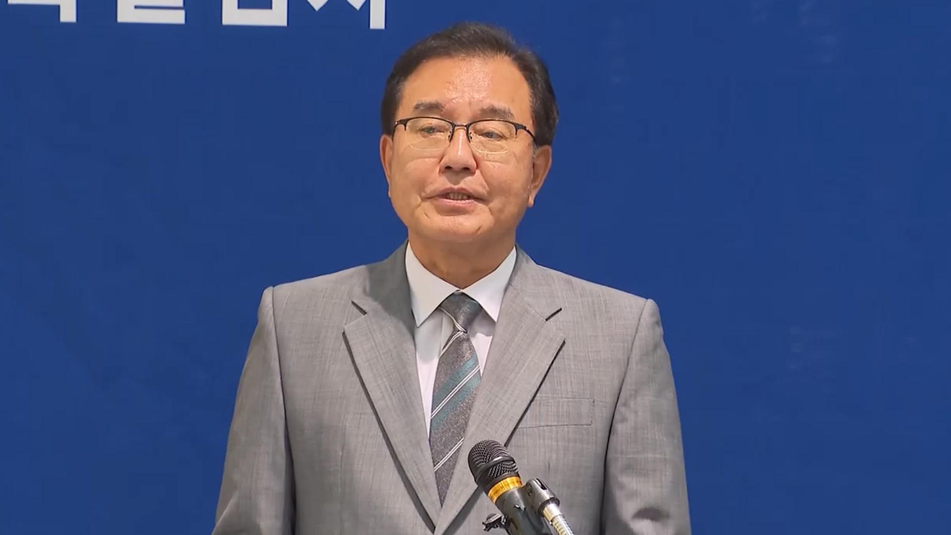 해병특검  "이시원 순직 해병 수사기록 회수 검토 지시" 진술 확보