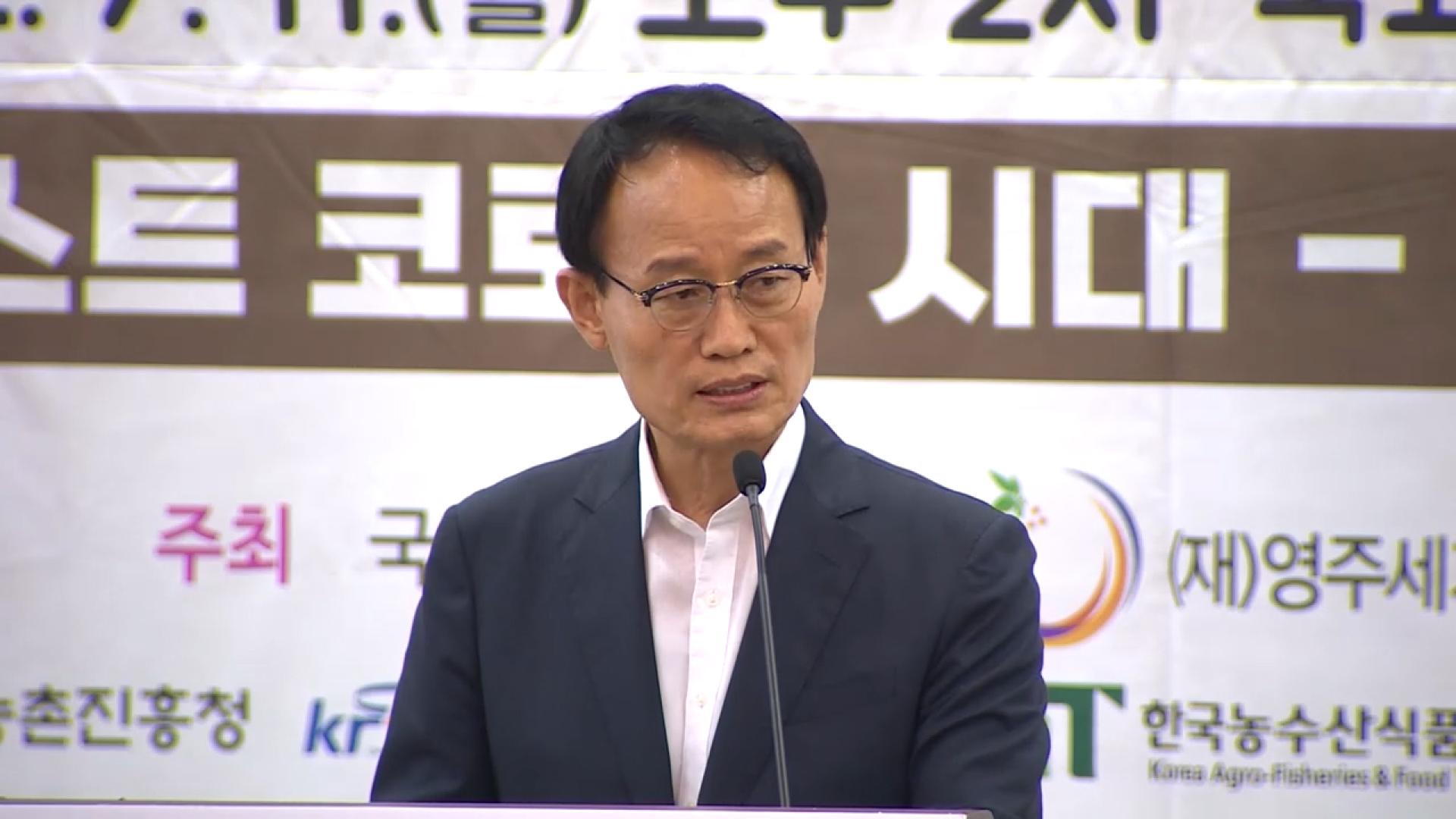 특검 '건진법사 의혹' 전 영주시장·브로커 압수수색