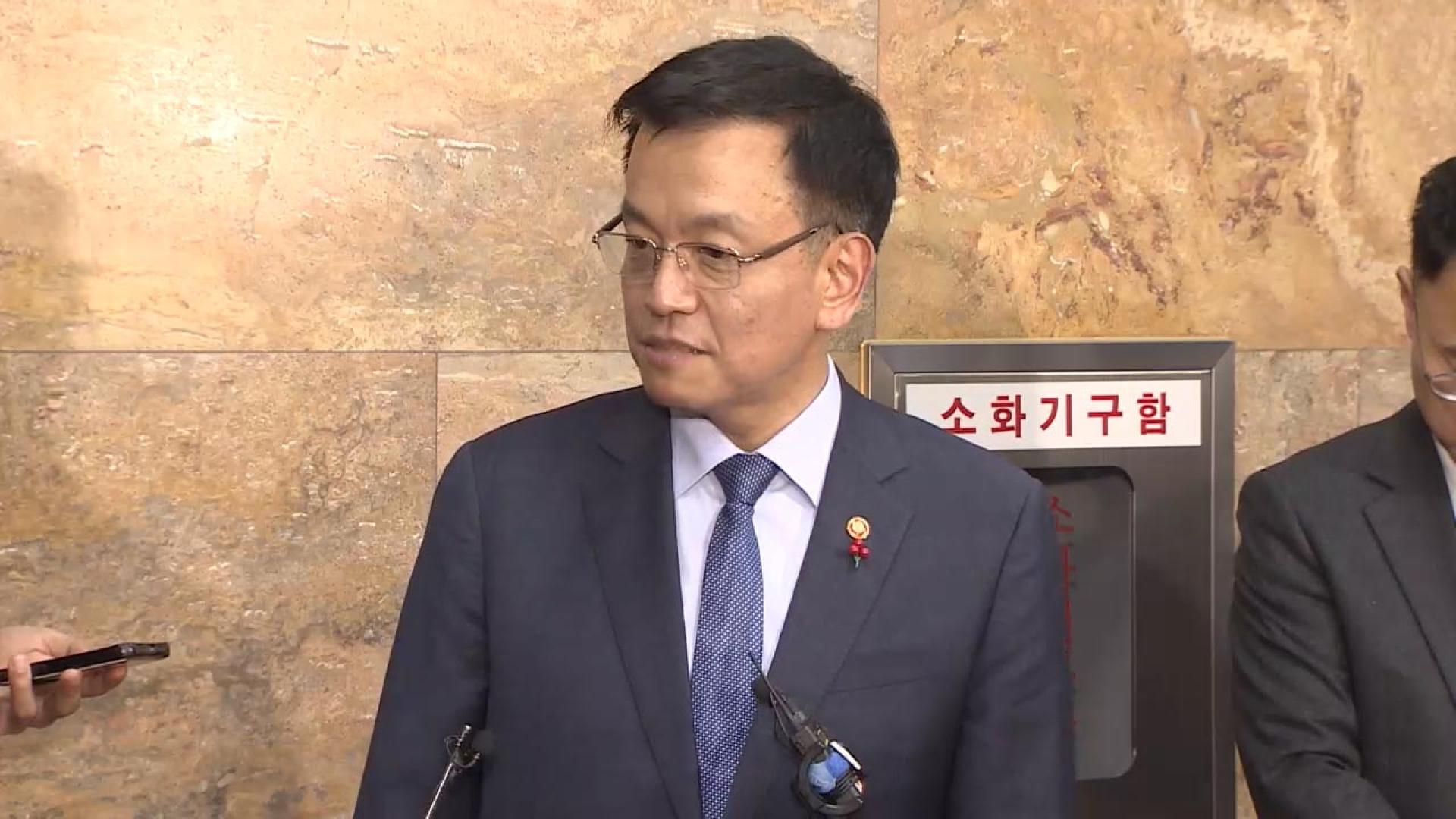 '尹 체포 저지 방조' 최상목 고발건 내란특검 이첩