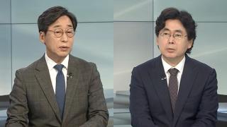 [뉴스포커스] 인사청문 '슈퍼위크' 마지막 날…尹 구속적부심 출석