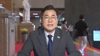 [초대석] 새 정부 첫 여당 대표 도전…박찬대 의원에게 듣는다