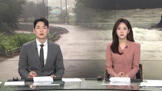 [출발600] 7월18일 다시보기