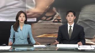 [뉴스포커스] 7월18일 다시보기