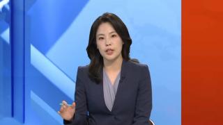 [뉴스워치] 밤부터 남부 '극한 호우'…내일까지 최대 400㎜ 더