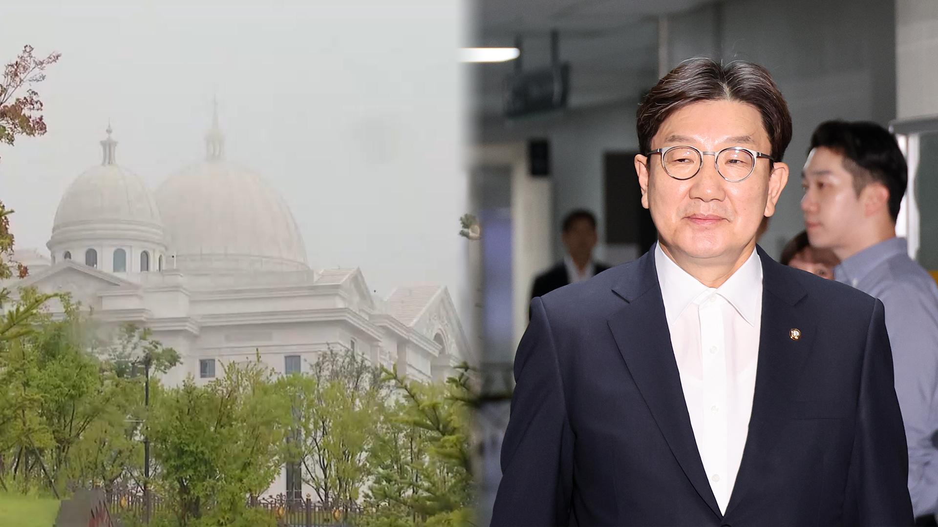 김건희 특검, 통일교·권성동 의원 주거지 등 압수수색