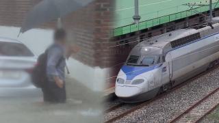 집중호우 비상대응 3단계 유지…남부지역 열차 운행 통제