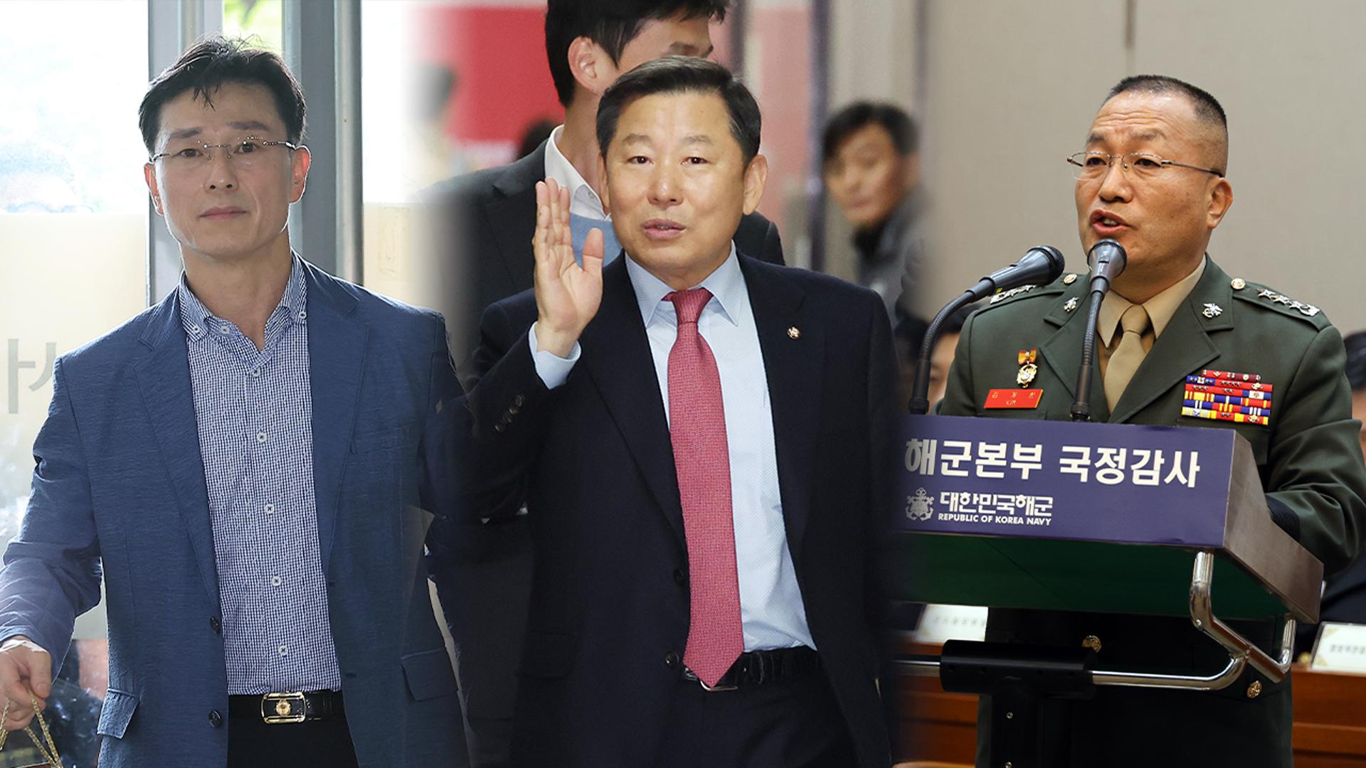 해병특검, 임성근·이철규 압수수색…김계환 <em class='find'>구속영장</em> 청구