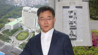 '조례 청탁' 김만배 무죄…대장동 관련 첫 확정 판결