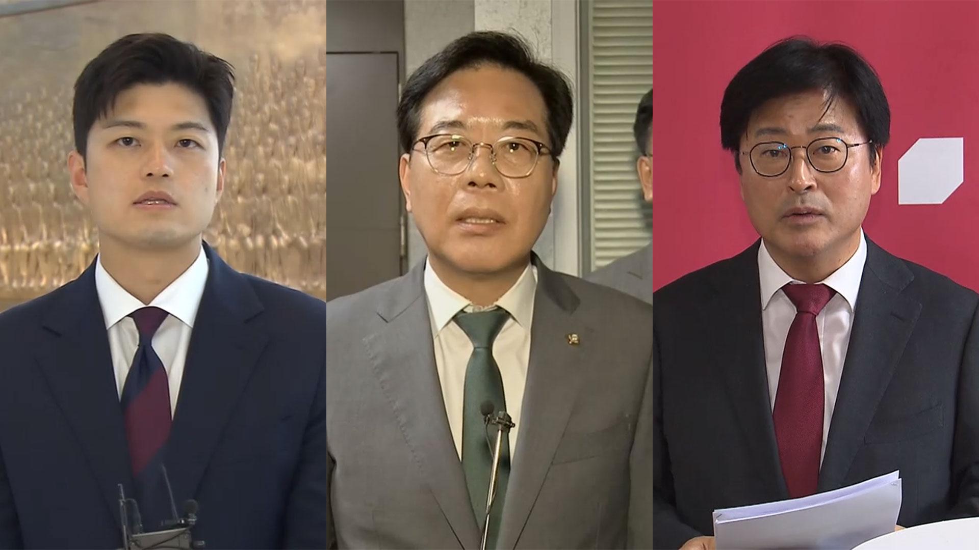 내홍 이어지는데 압수수색까지…'내우외환' 국민의힘