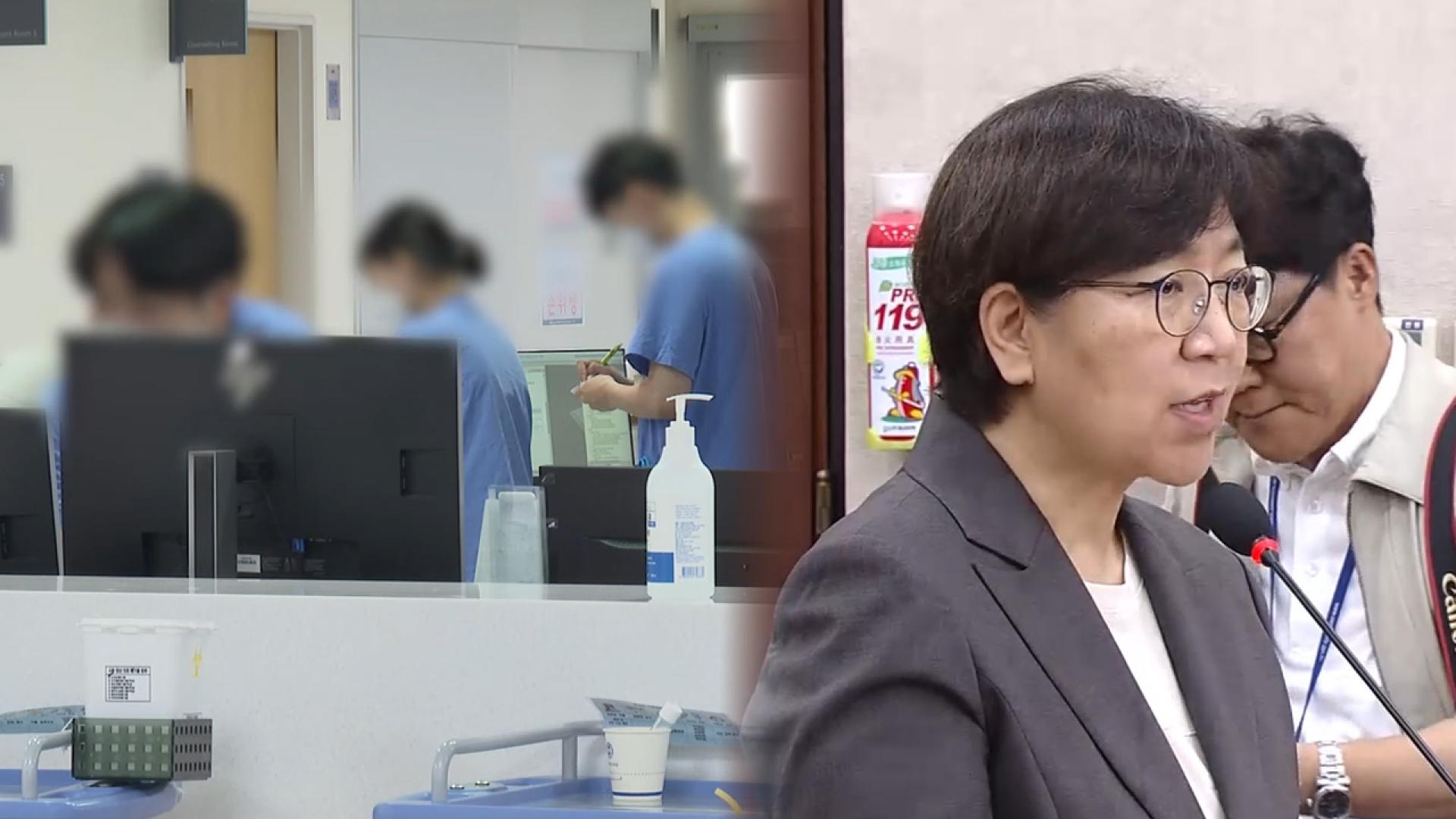 전공의 복귀 '9부 능선'…정은경 "적정 의료 인력 추계"