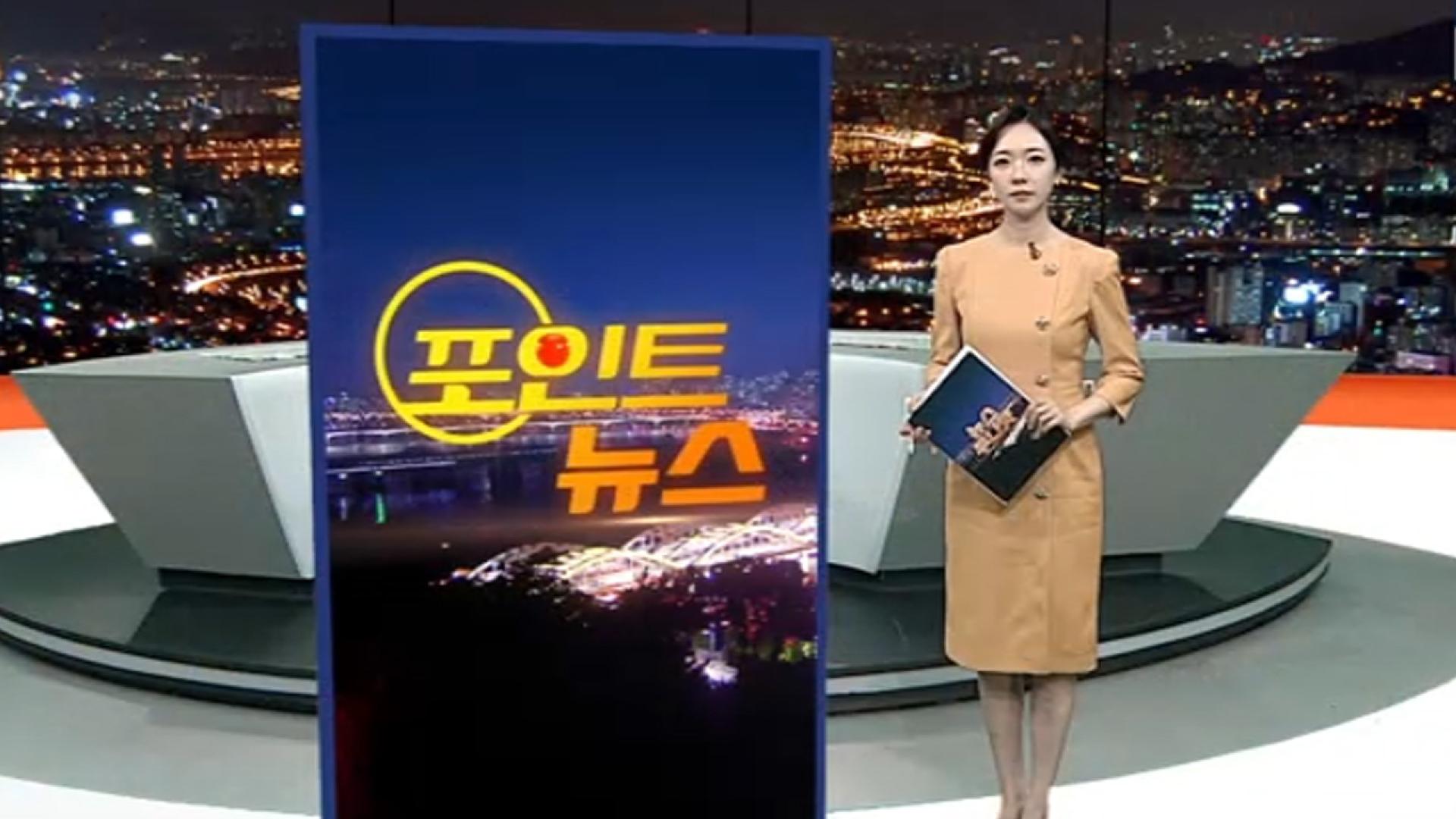 [포인트온라인카지노 벌금 벳무브] 3명 목숨 앗아간 온라인카지노 벌금 벳무브 화재…천장서 합선 흔적 外