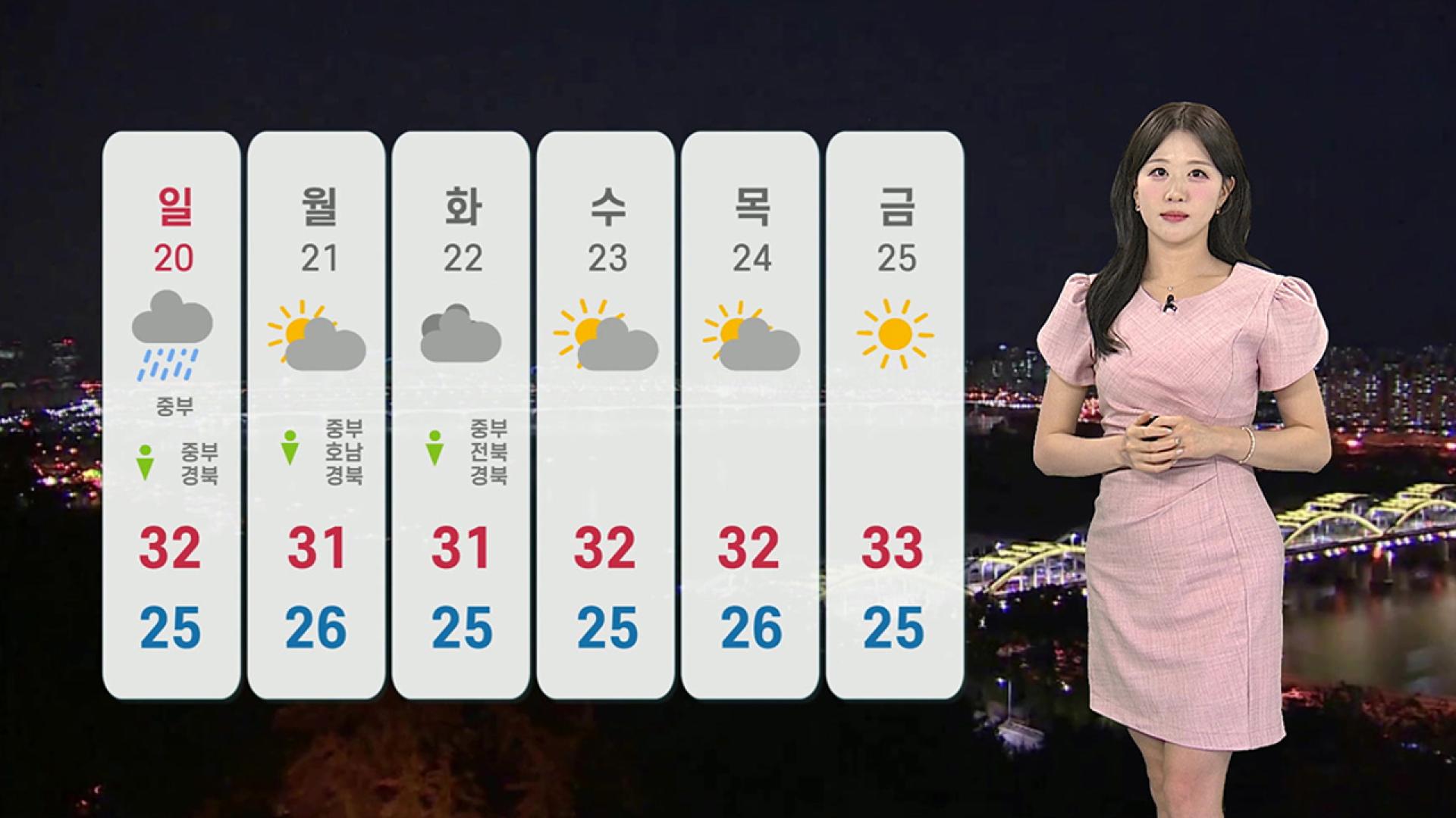 [<em class='find'>날씨</em>] 주말에도 전국 많은 비…돌풍ㆍ벼락 동반 극한호우
