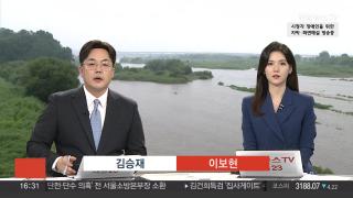 [뉴스워치] 7월18일 다시보기