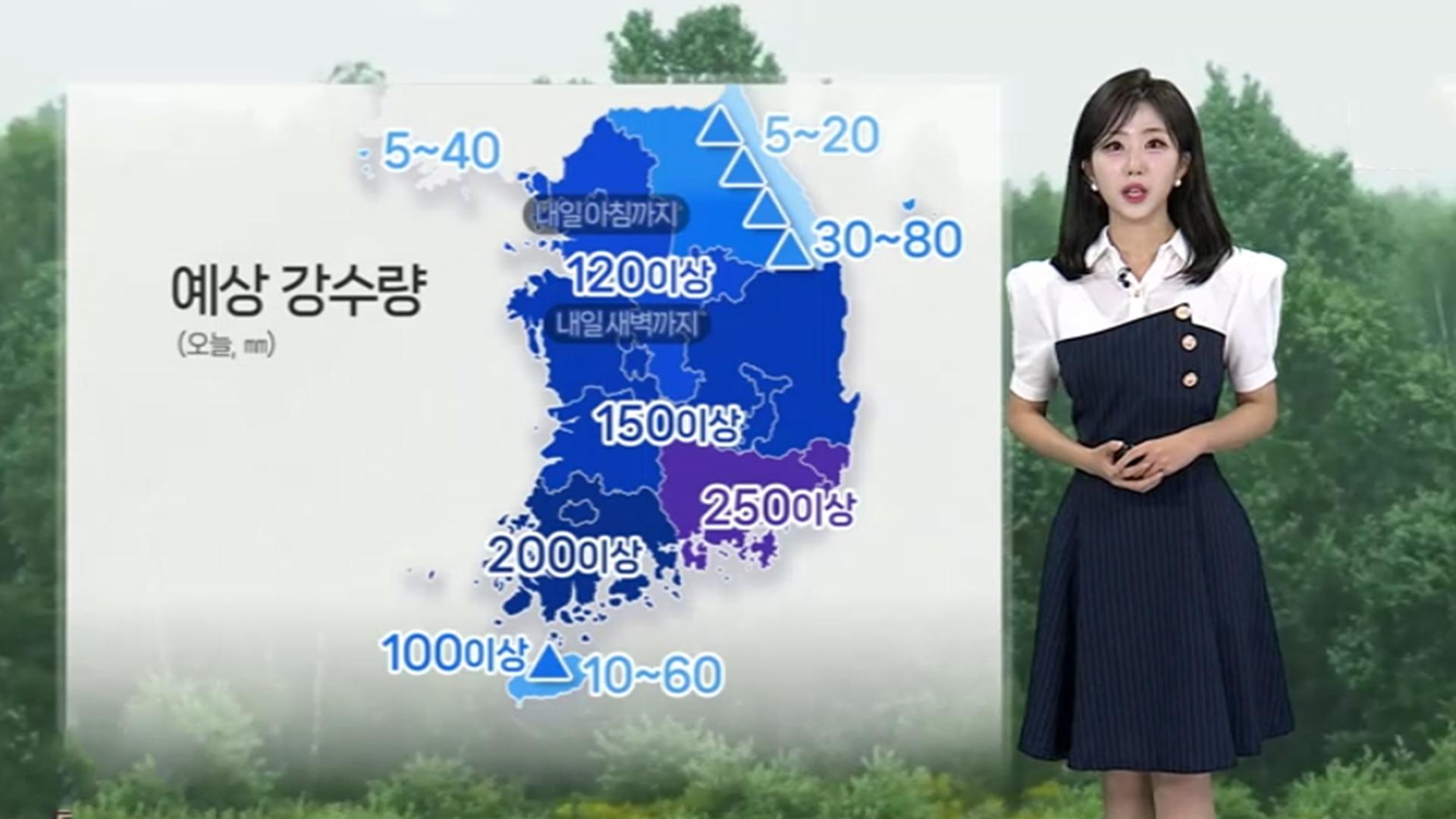 [<em class='find'>날씨</em>] 주말에도 전국 강한 비…남부 최대 250㎜ 더 내려