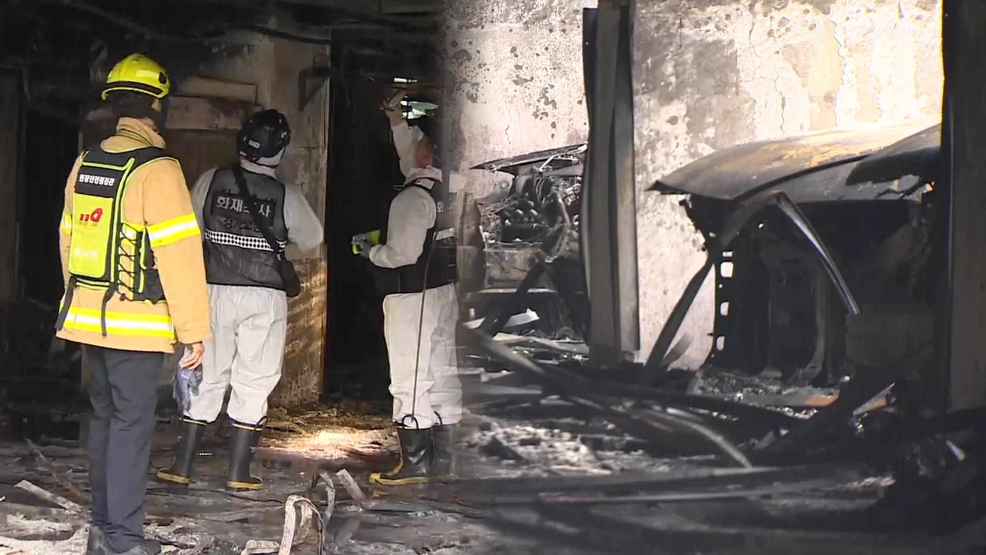 광명 온라인카지노 벌금 벳무브 화재, 누전 때문?…"천장서 합선 흔적"