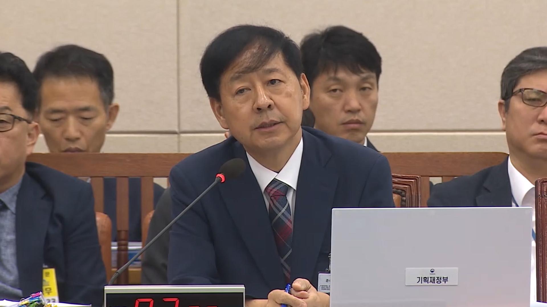 구윤철, 내주 방미 조율…한미 경제사령탑 회담 추진