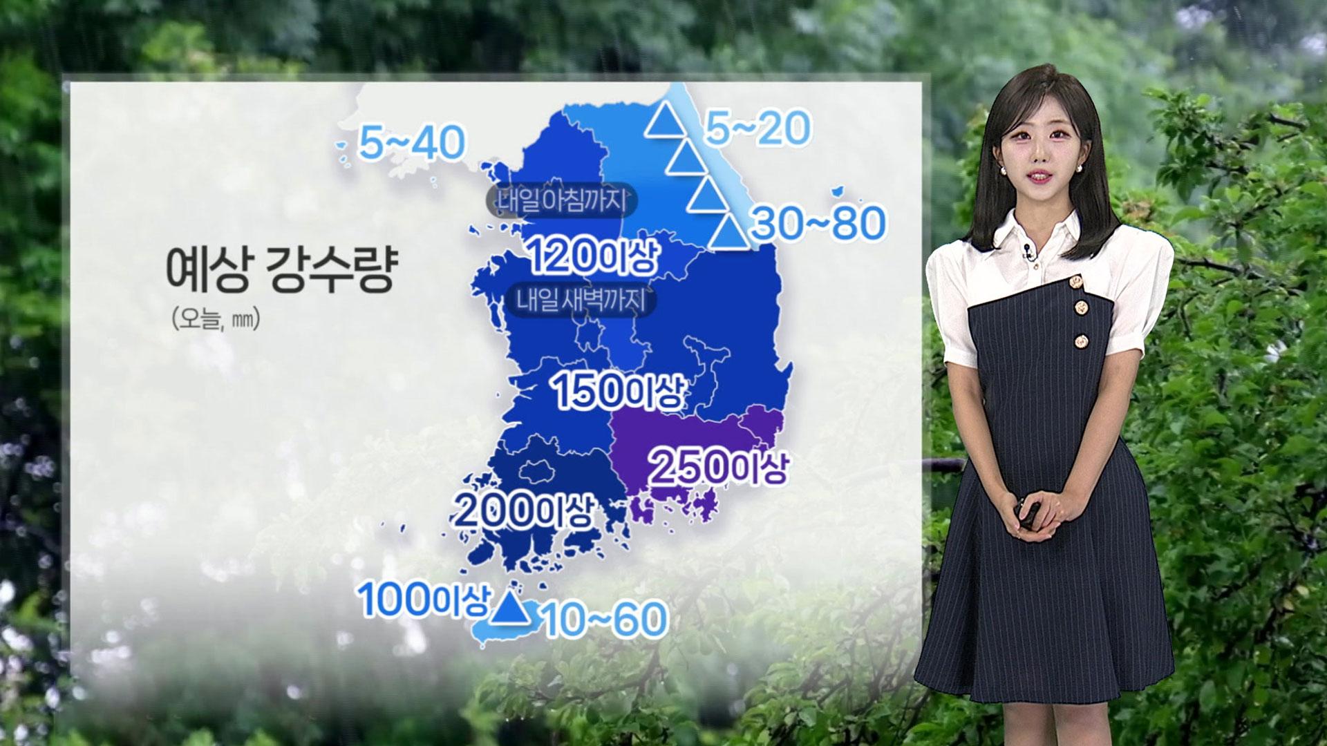[<em class='find'>날씨</em>] 전국 막바지 극한호우…시간당 30~80㎜ 강한 비