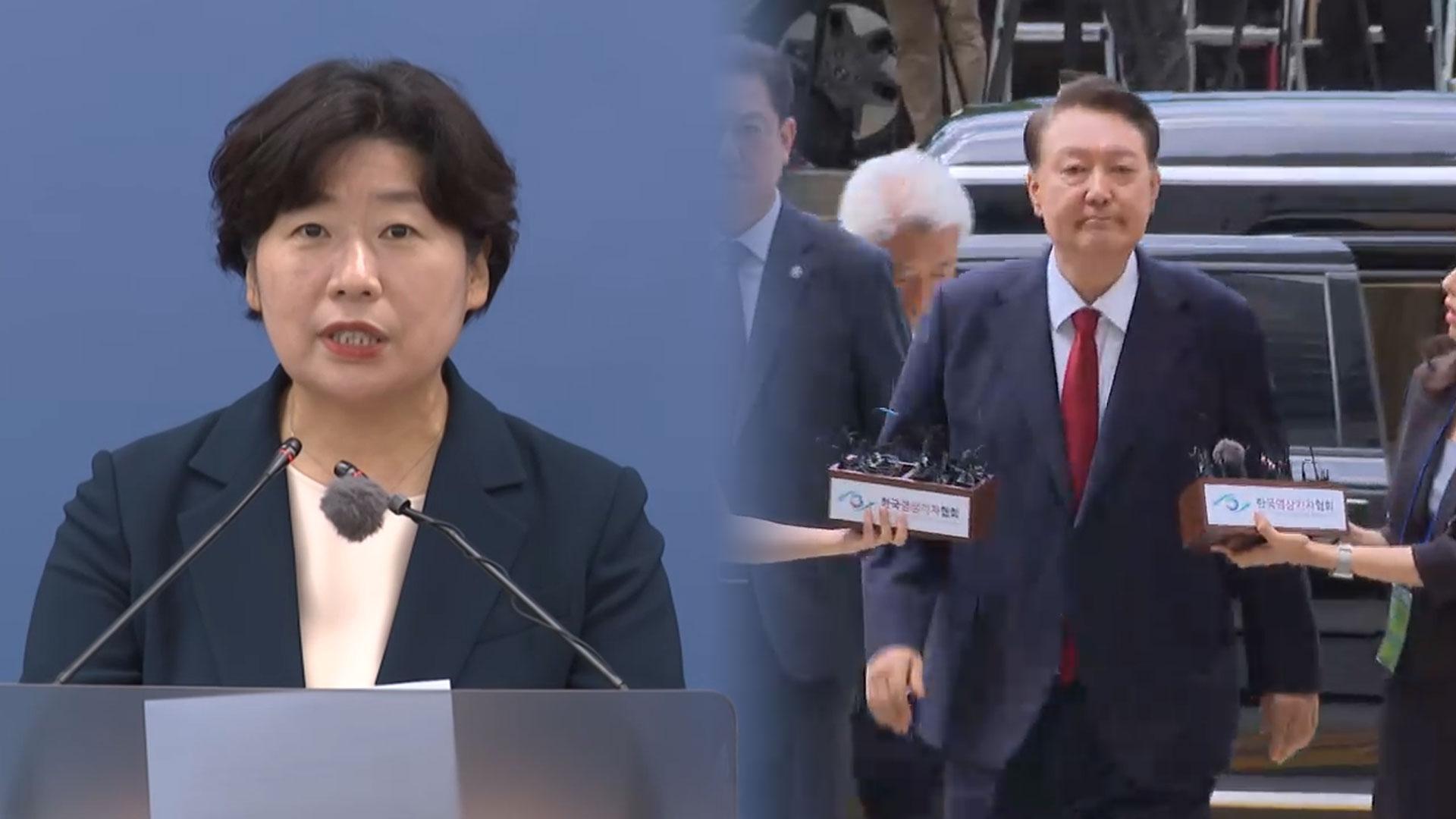 특검, 尹 조기 구속기소…"계엄 통제장치 무력화"