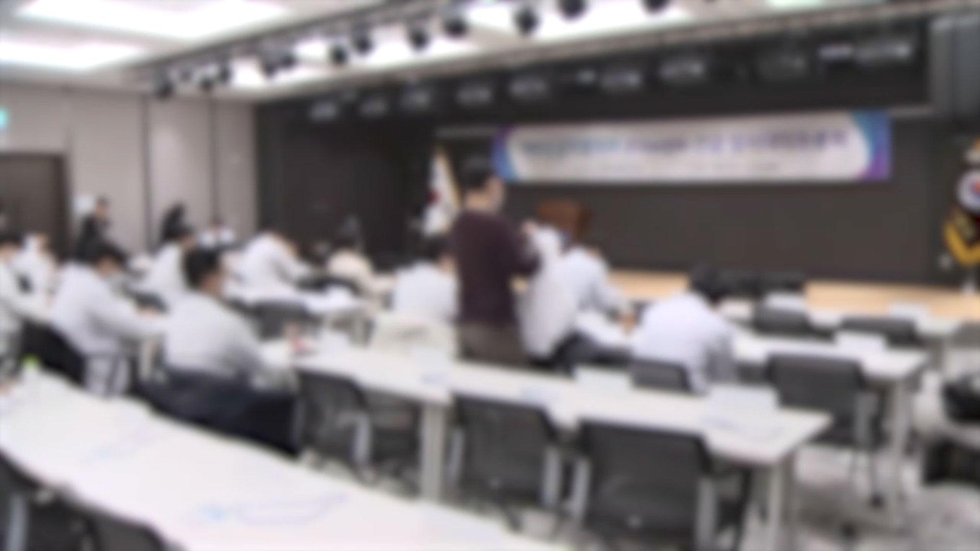 전공의협의회 임시대의원총회…'복귀 요구안' 논의
