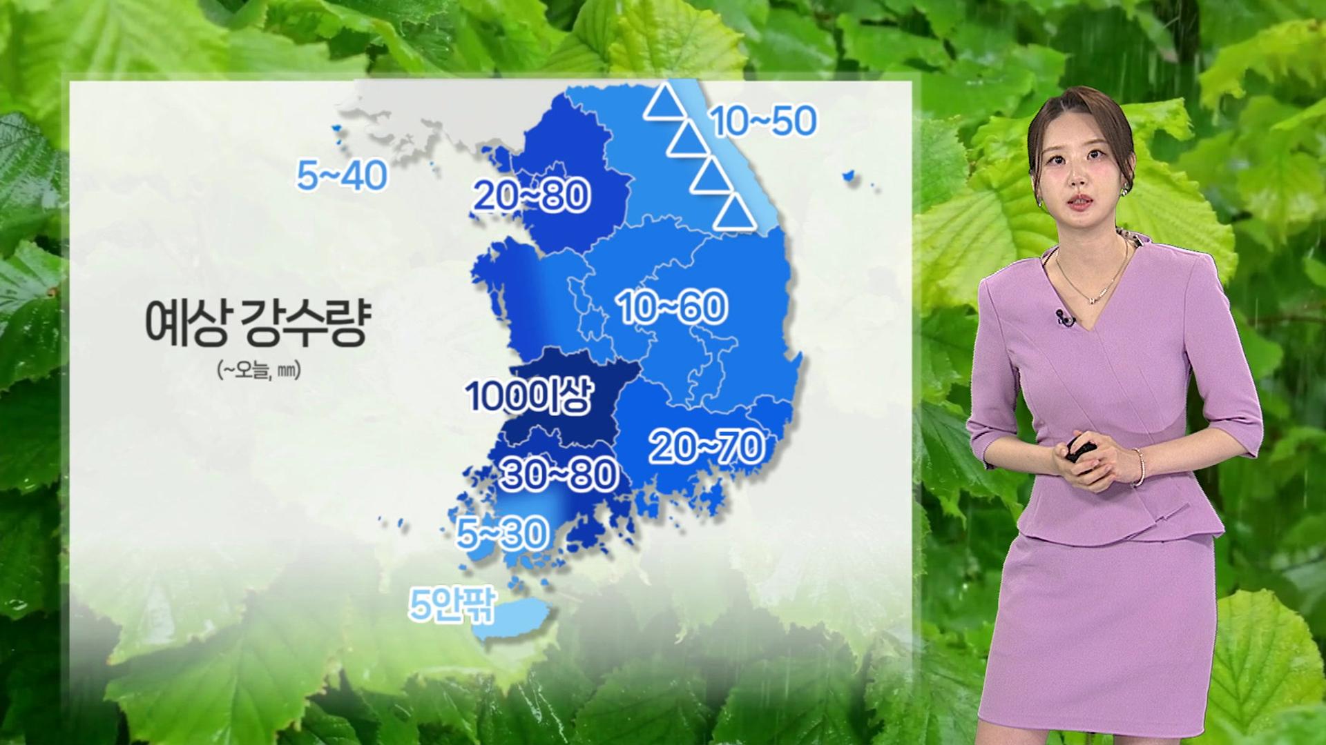 [날씨] 주말, 충청·남부 집중호우…밤사이 대부분 그쳐