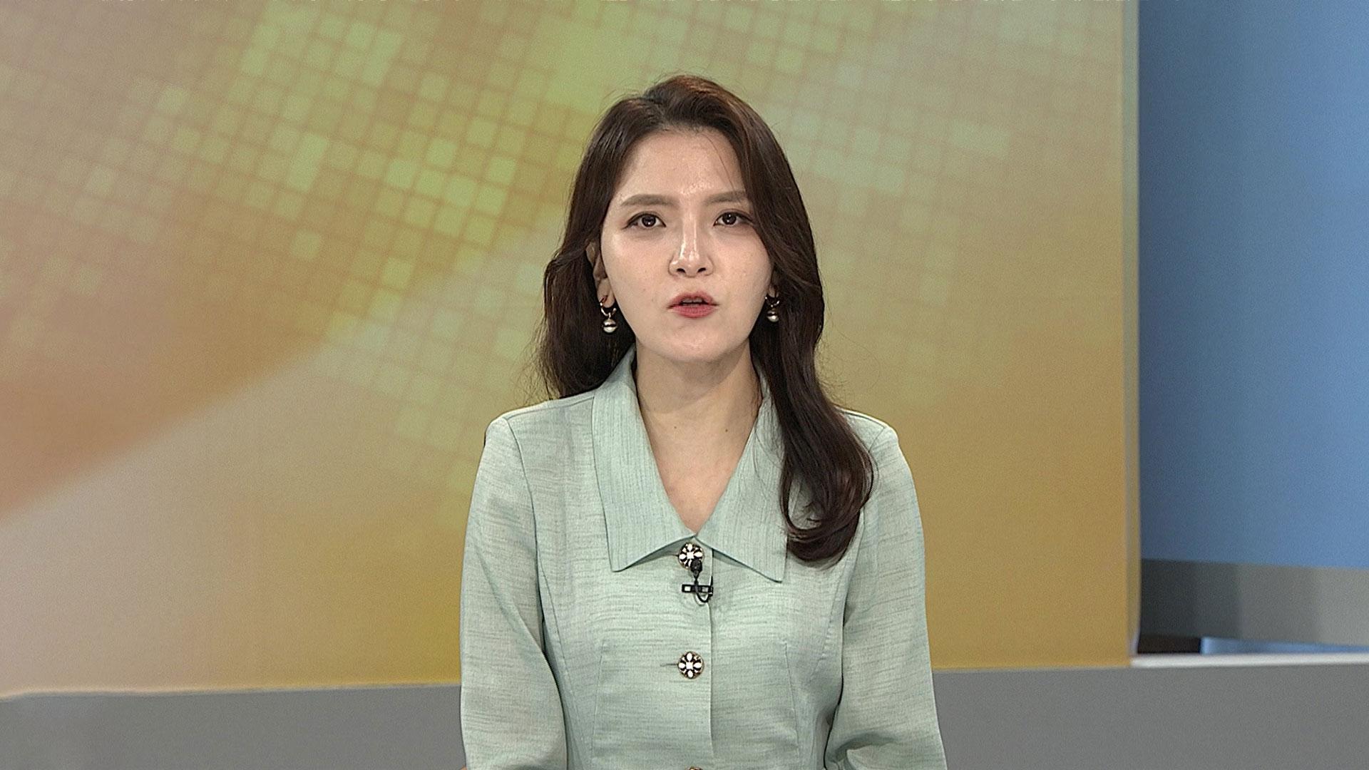 [뉴스초점] 내란특검, 尹 재구속 9일 만에 기소...직권남용 등 혐의
