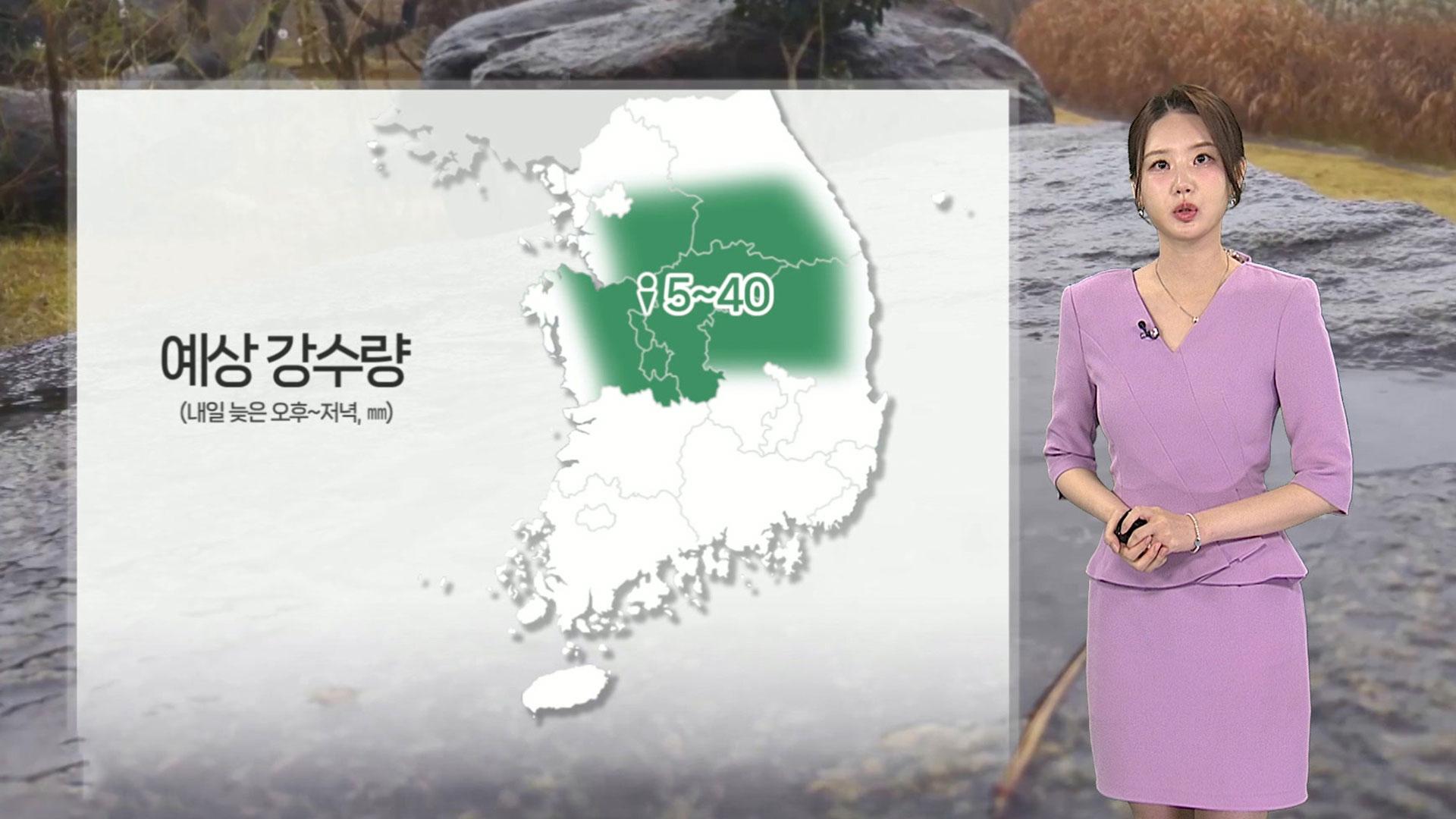 [날씨] 남부지방 집중호우 쏟아져…산사태·비 피해 유의