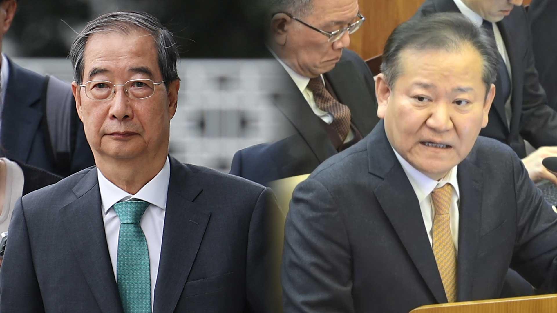 특검, 외환 혐의 수사 집중…한덕수·이상민도 겨냥