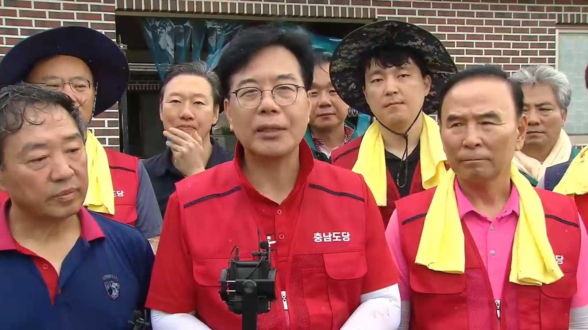 국힘 "국민적 분노 임계치"…폭우에 특별재난지역 건의도