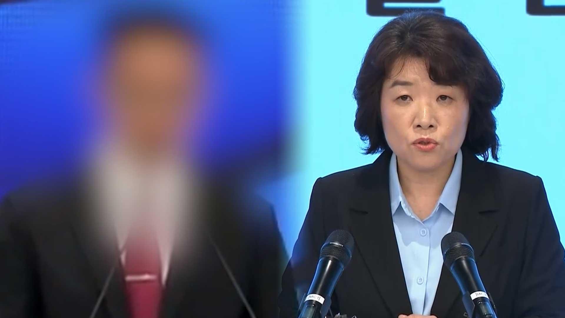 통일교 전 <em class='find'>본부장</em> 소환연기 요구…특검 "출석불응 처리"