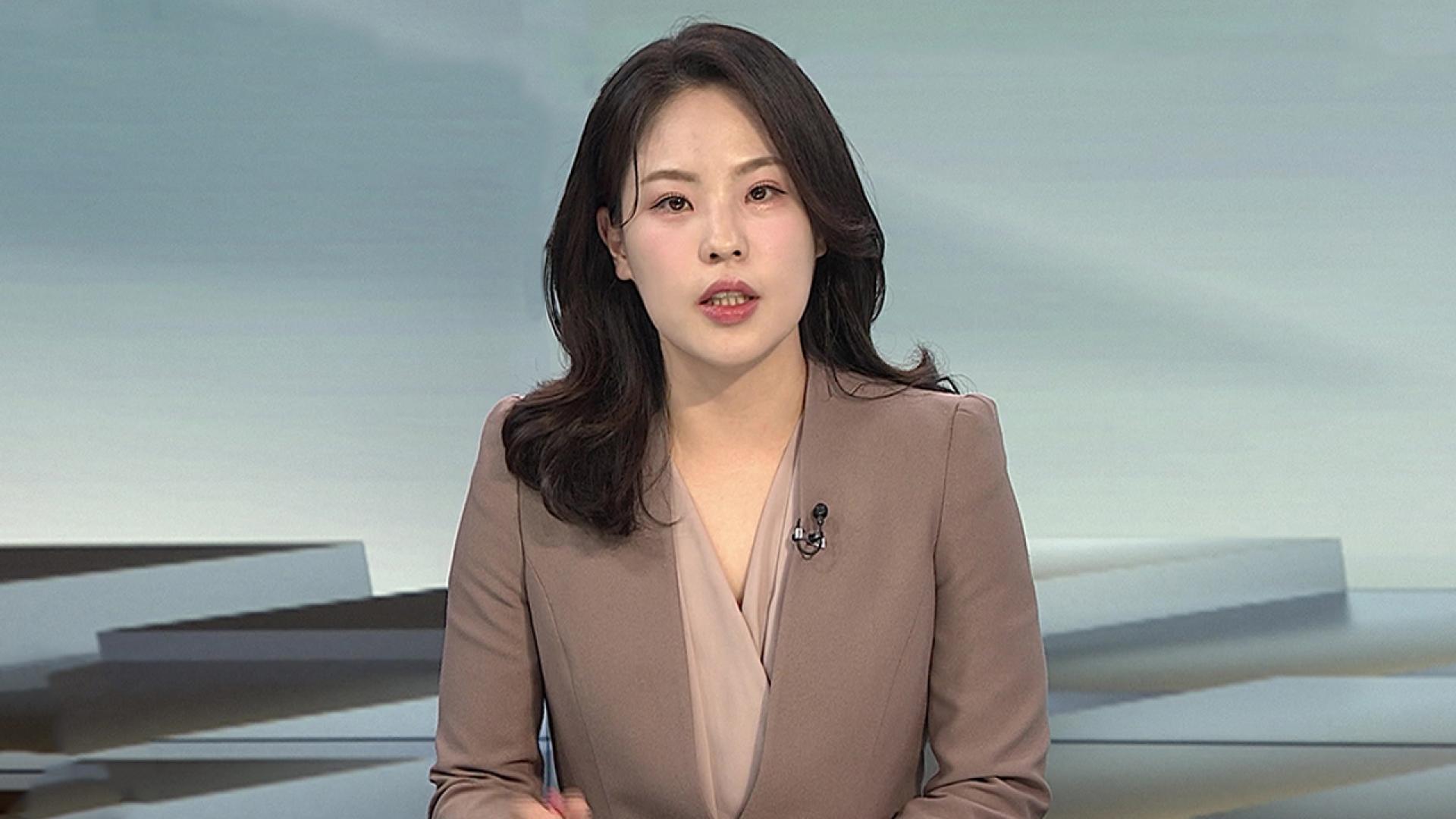 [일요와이드] 나흘간 800㎜ 극한 폭우…당분간 전국 산사태 주의