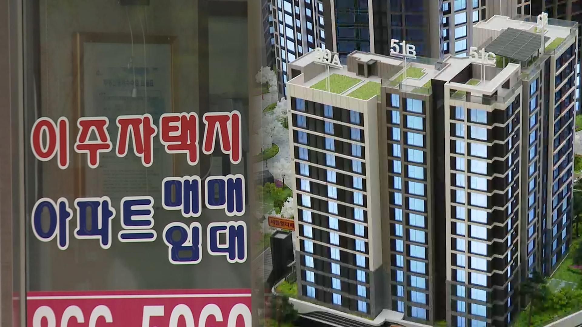 지방 부동산 여전히 '잠잠'…수도권 대출 규제 여파 촉각
