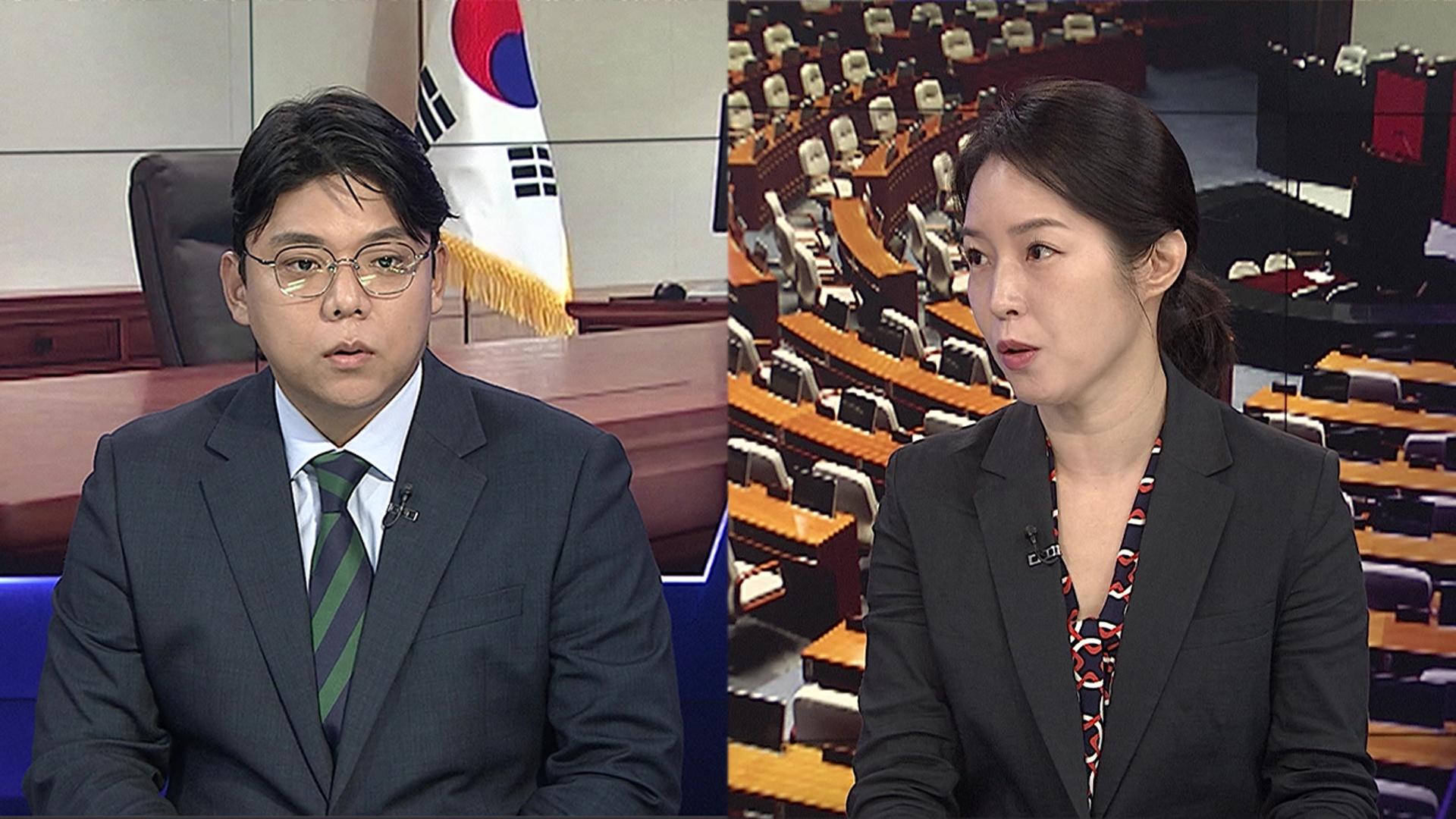 [뉴스1번지] 여야, 특별재난지역 선포 촉구…강선우·이진숙 임명 여부 촉각