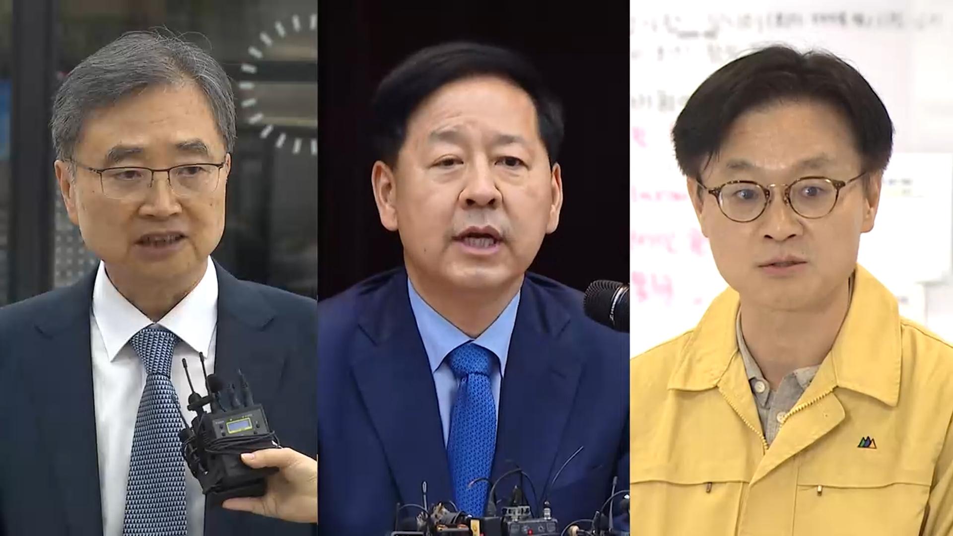 <em class='find'>미국</em> 향하는 외교·경제 수장…한미 협상 돌파구 마련할까