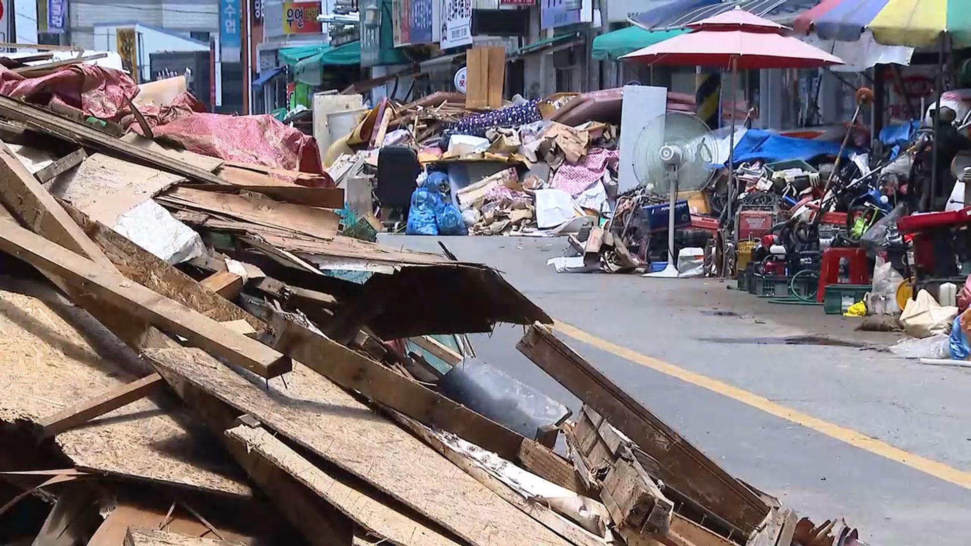 충남 한국 no 1 온라인카지노, 지난해에도 '물난리'…수해 대책 없나