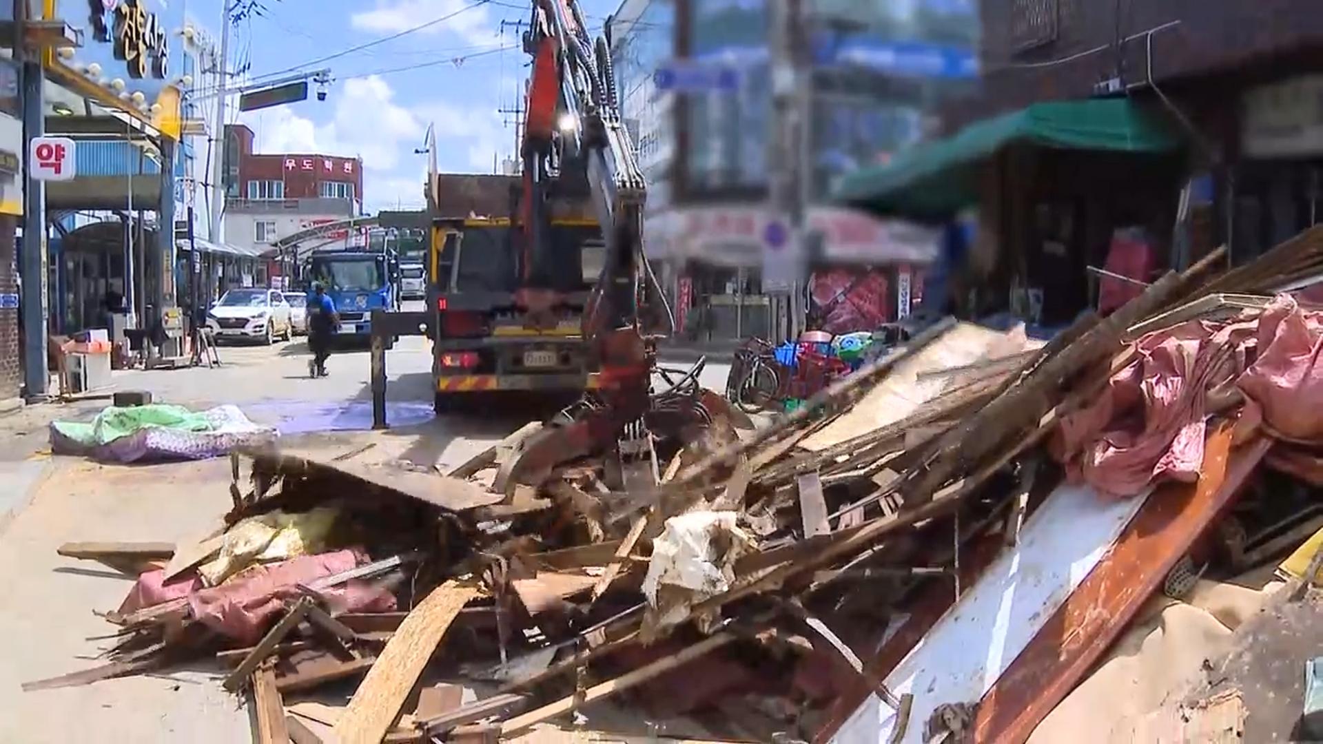충남 한국 no 1 온라인카지노, 지난해에 이어 올해도 '물난리'…수해 대책 촉구