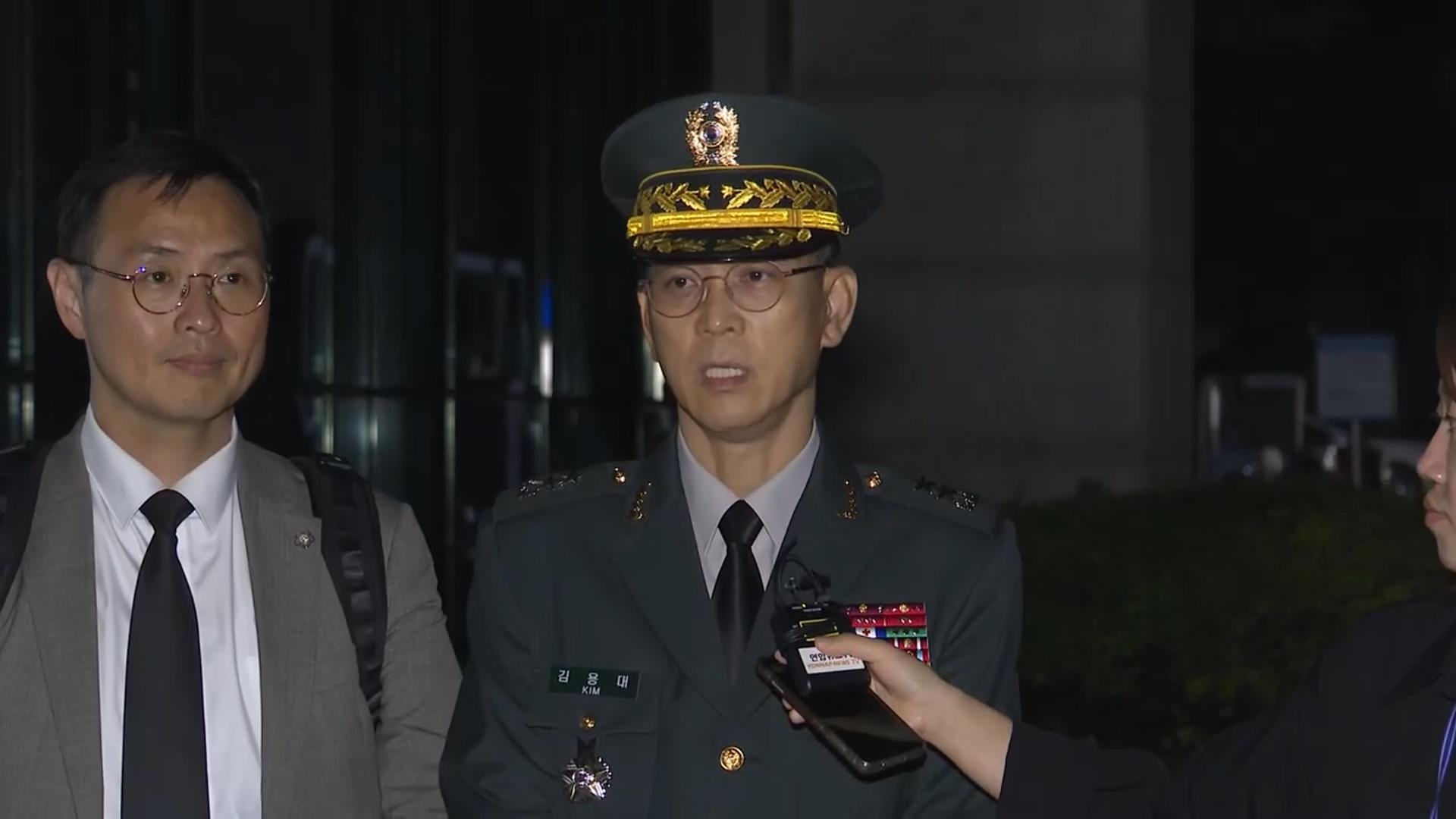 '평양 무인기 의혹' 드론작전사령관 직무배제