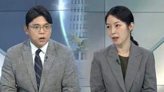[뉴스프라임] 이 대통령, 호우피해 현장 점검…강선우 임명 여야 공방