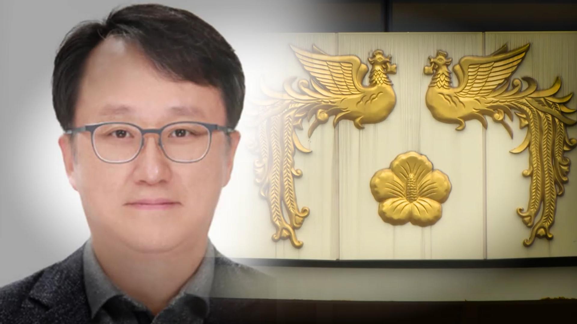 강선우 이어 강준욱도…대통령실, 인사 논란에 촉각