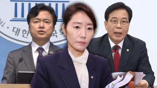 "갑질은 주관적"·"대국민 선전포고"…강선우 후폭풍 계속