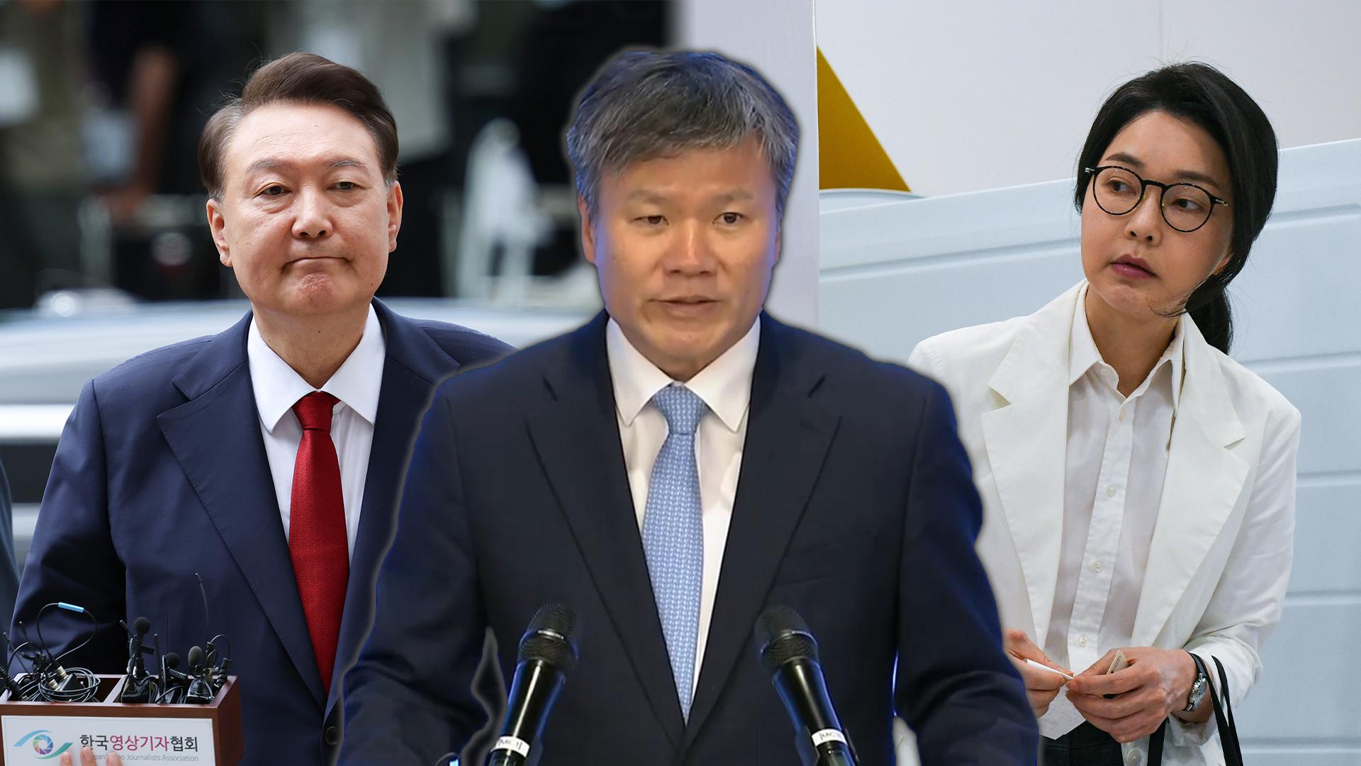 김건희 특검, 尹부부에 소환통보…<em class='find'>김여사</em> 측 "출석할 것"