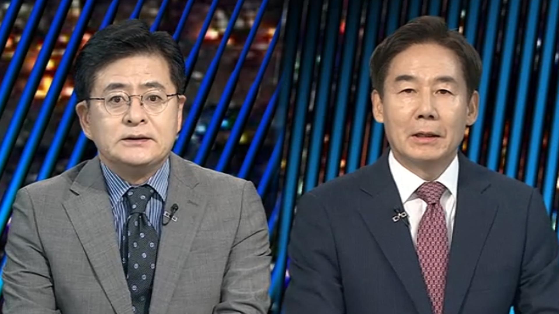 [투나잇이슈] 폭우현장 찾은 이 대통령…"모든 자원·행정력 총동원"