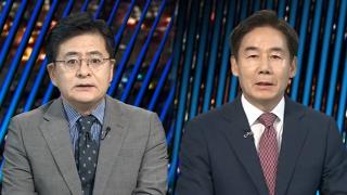 [투나잇이슈] 폭우현장 찾은 이 대통령…"모든 자원·행정력 총동원"